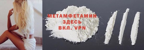 COCAINE Бородино